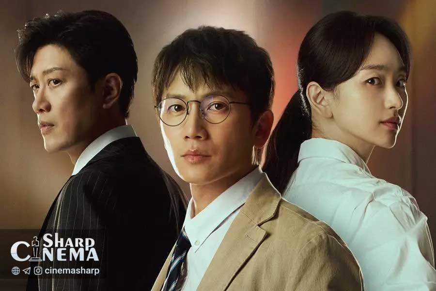 روابط کلیدی سریال بازگشت قاضی که سرنوشت داستان را تغییر می‌دهند