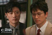 پارک هی سون تحت نظر جی سونگ در بازگشت قاضی