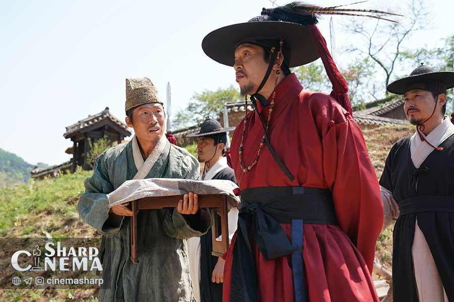 شیمی تماشایی یو هه جین در فیلم نگهبان پادشاه