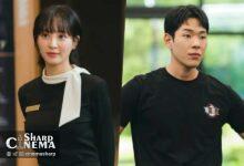 رابطه تازه دوستان هان جی مین در سریال The Practical Guide to Love