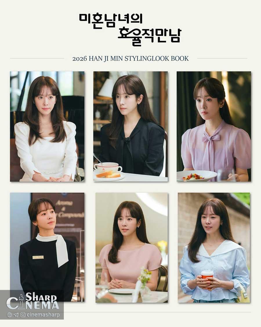 هان جی مین با استایل‌های خیره‌کننده در سریال The Practical Guide to Love