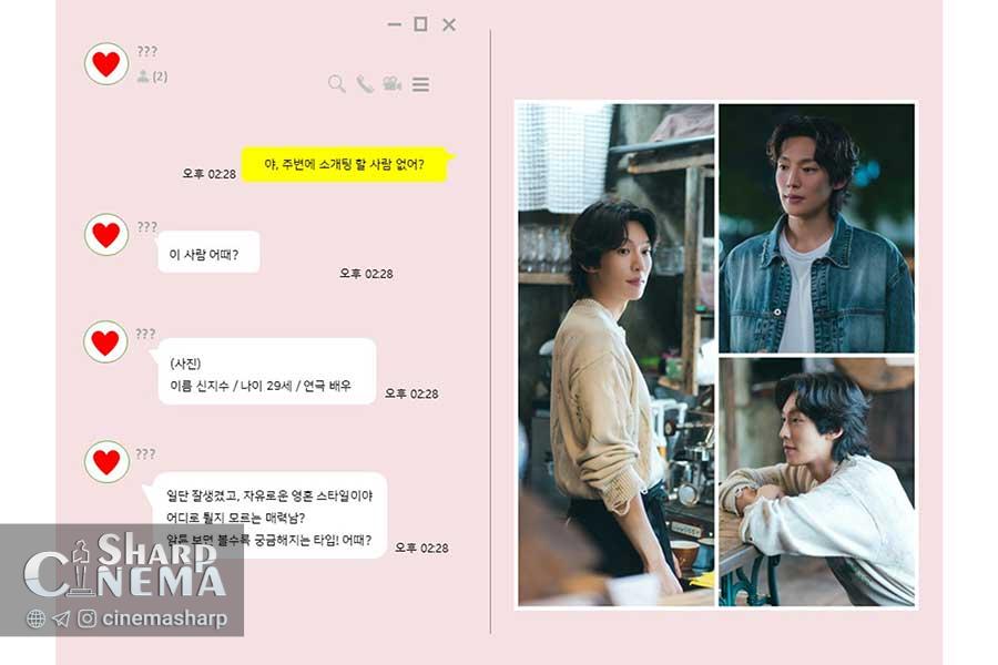 سریال راهنمای عملی عشق؛ لی کی تک بازیگری که آزاداندیشی را به شهرت ترجیح می‌دهد