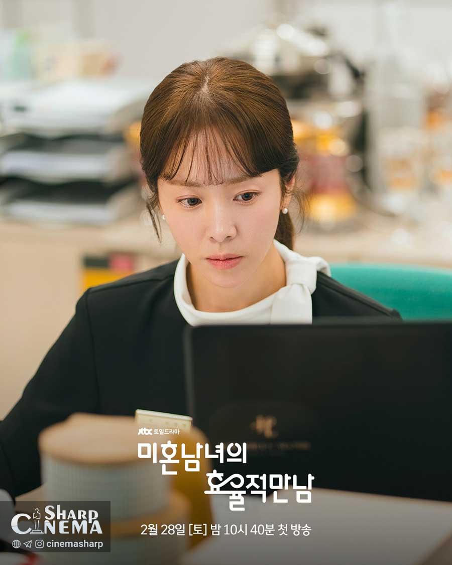 راهنمای عملی عشق با هان جی مین و داستان‌های واقعی آشنایی