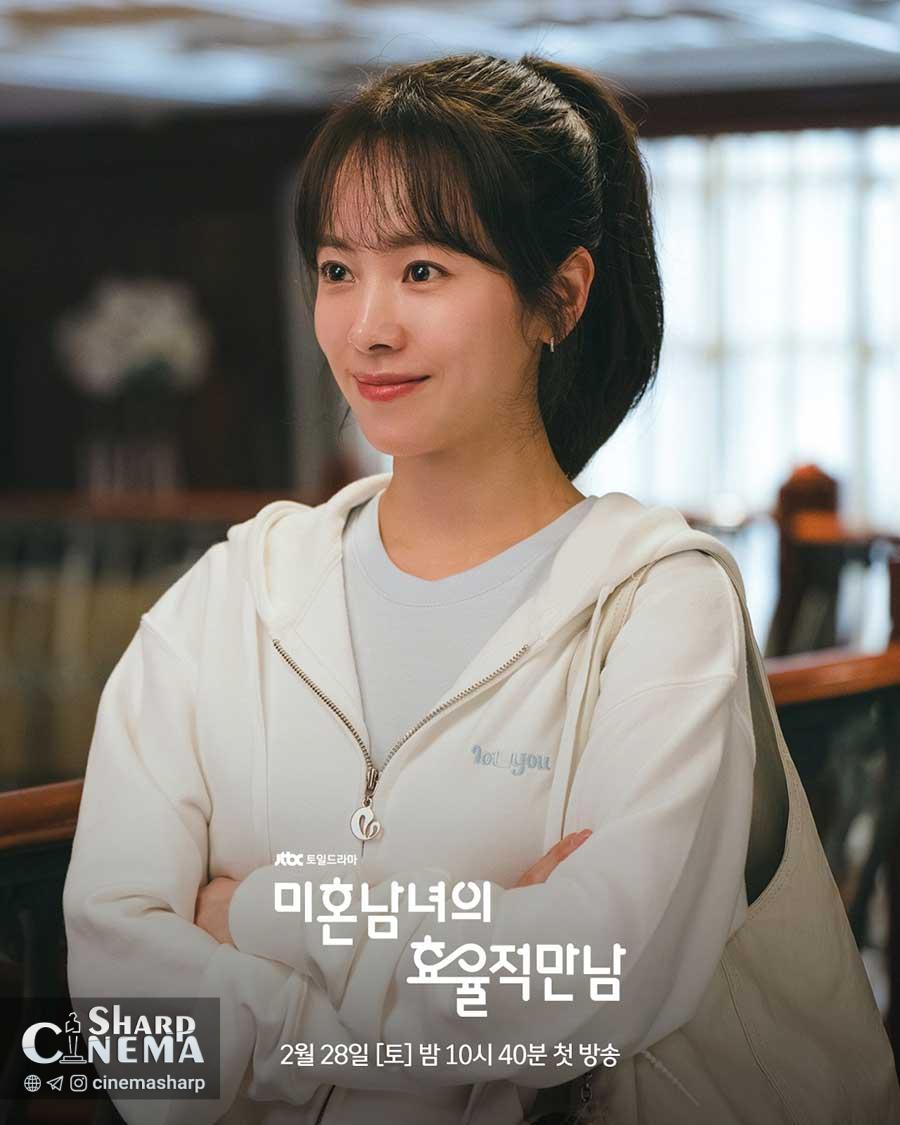 هان جی مین؛ حرفه‌ای در کار و تازه‌کار در عشق در The Practical Guide to Love