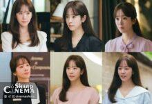 هان جی مین با استایل‌های خیره‌کننده در سریال The Practical Guide to Love