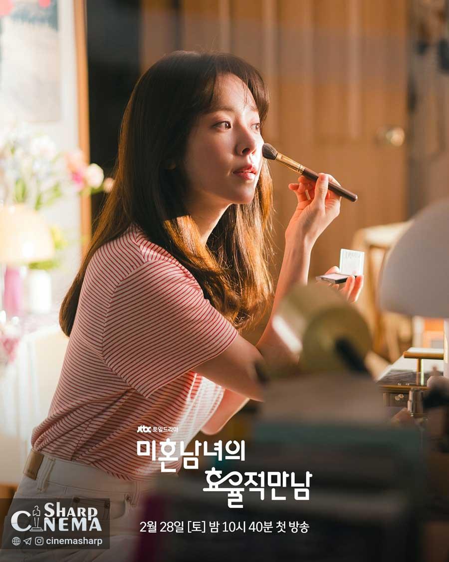 هان جی مین؛ حرفه‌ای در کار و تازه‌کار در عشق در The Practical Guide to Love