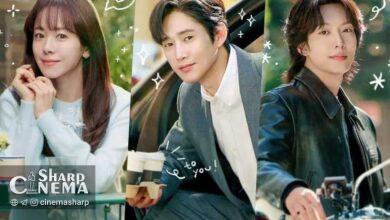 هان جی مین و دو مرد متفاوت در راهنمای عملی عشق