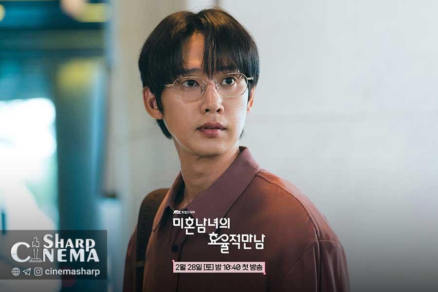 هان جی مین، پارک سونگ هون و لی کی تاک درباره روابط “The Practical Guide To Love”