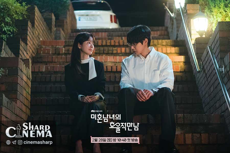 هان جی مین، پارک سونگ هون و لی کی تاک درباره روابط “The Practical Guide To Love”