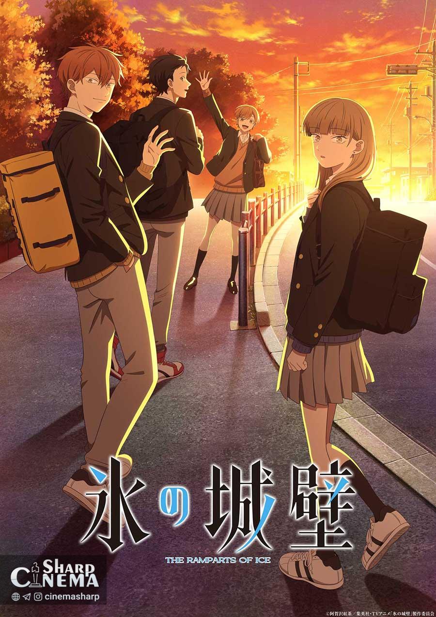 انیمه The Ramparts of Ice با صدای چیاکی کوبایاشی