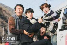 تاریخ پخش سریال The WONDERfools تغییر نمی‌کند