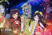 تعویق پخش انیمه Though I Am an Inept Villainess تا ژوئیه