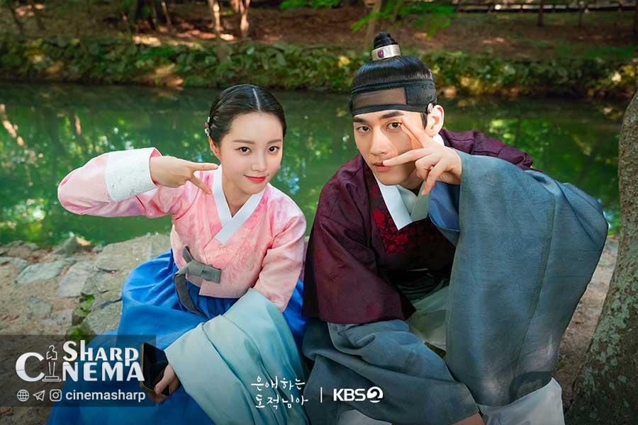 پشت صحنه سریال To My Beloved Thief با شیمی جذاب بازیگران