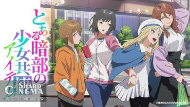 پخش انیمه Toaru Anbu no ITEM در ۲۰۲۶ تایید شد