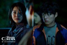 تلاش جانگ دا آ و یون جه چان برای فرار در نجواهای آب