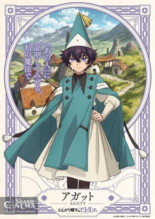 انیمه Witch Hat Atelier در ۶ آوریل ۲۰۲۶ پخش می‌شود