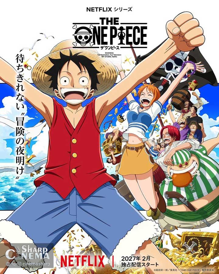 تصویر اصلی انیمه وان پیس (THE ONE PIECE) منتشر شد
