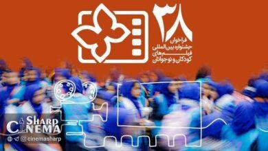 خانه جشنواره کودک به مرکز همایش‌های امام خامنه‌ای منتقل شد