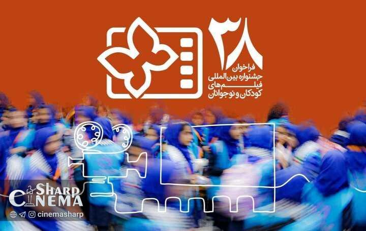 خانه جشنواره کودک به مرکز همایشهای امام خامنهای منتقل شد