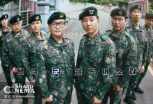سفر تشویقی سرباز تازه‌وارد ۴: خرابکاری پس از موفقیت سریال