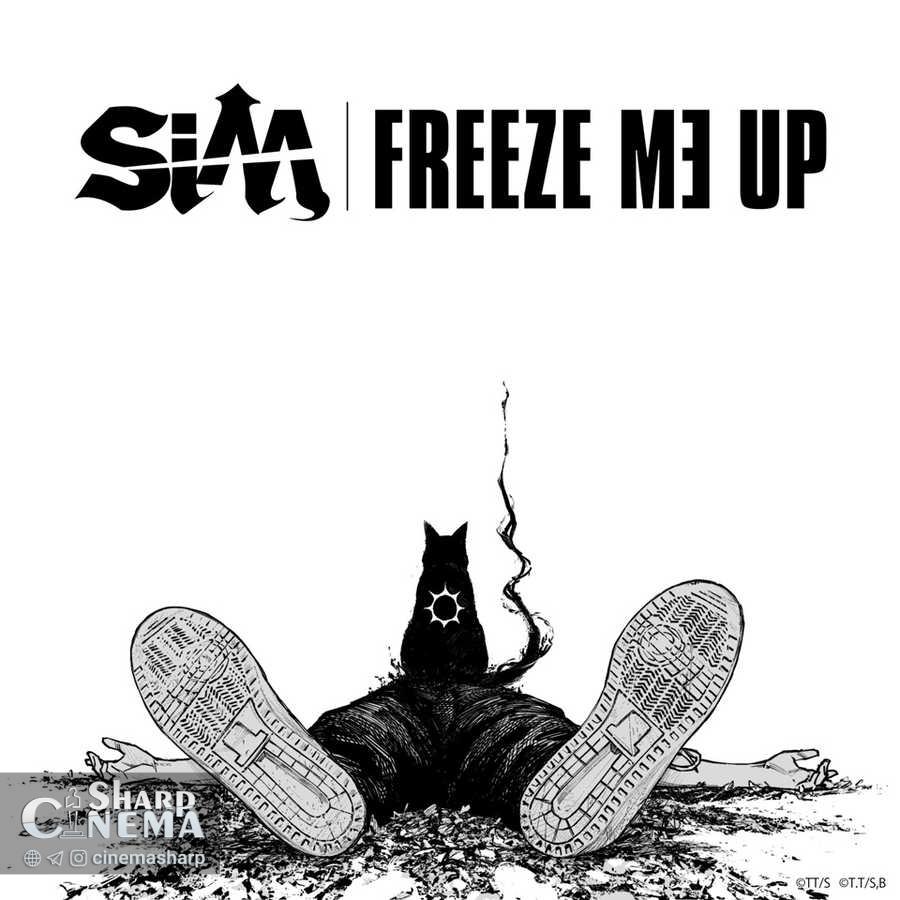 موزیک ویدیوی مشعل سیاه با آهنگ FREEZE ME UP از SiM