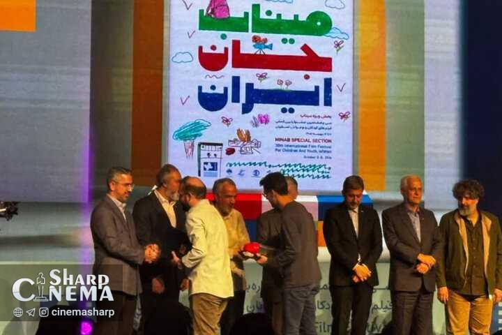 جایزه ویژه میناب به «یکی میاد دنبالم» و «ورکانا» رسید
