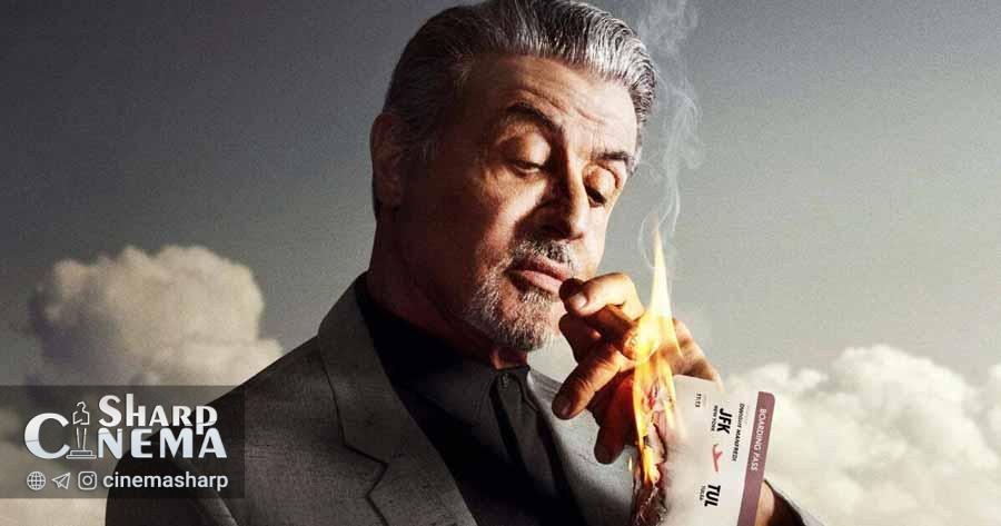 فصل پنجم پادشاه تالسا با حضور اسکارلت رز استالونه