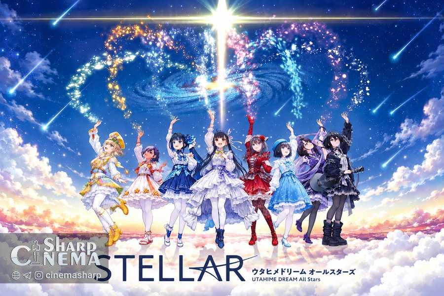 آهنگ پایانی داستان قدیسه مخفی؛ ویدیوی STELLAR منتشر شد